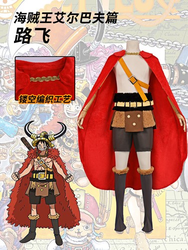 Cosplay one piece elbaf monkey - piece,
