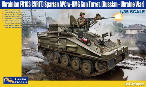 Gecko models ukrainian - 1/35,