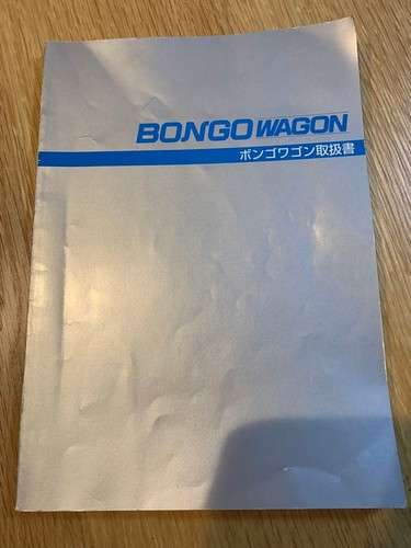 Mazda bongo wagon instruction - wagon,