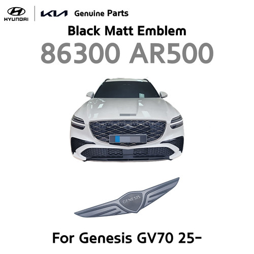 Oem 86300 ar500 genuine - ar500, front
