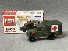 Tomica Museum Emergency