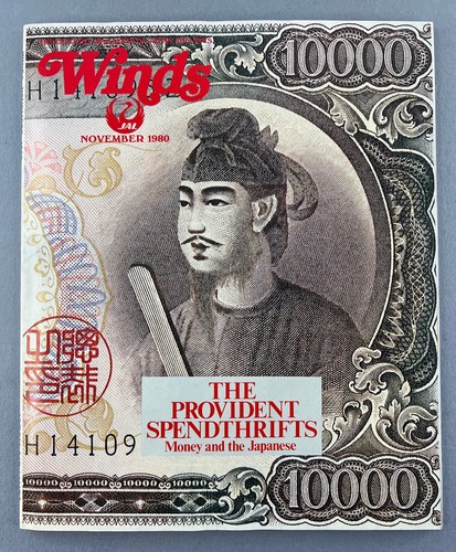 Jal japan airlines winds - japan,