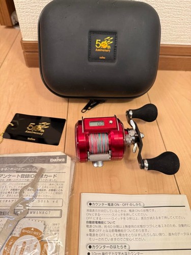 Daiwa 50th anniversary - daiwa,