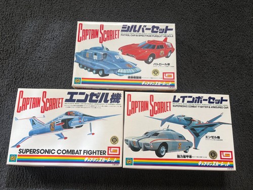 Vintage imai captain scarlet - vintage,