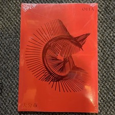 Oita: Japanese bamboo art from