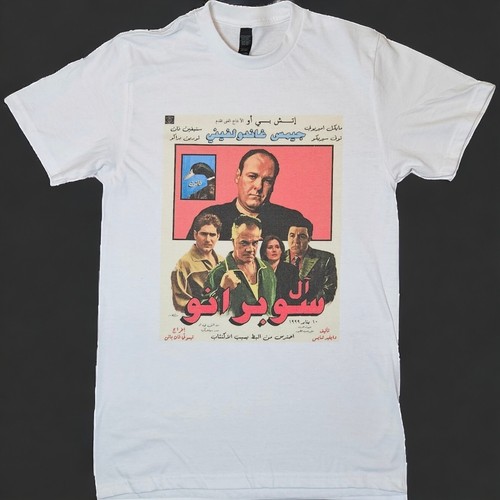 The sopranos vintage arabic - sopranos,