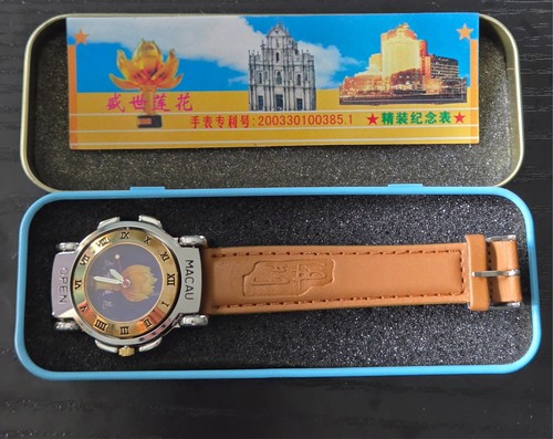 Rare vintage macau casino - macau,