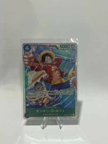 Monkey luffy prb02 - monkey, prb02-005