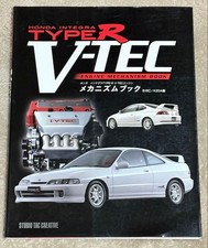 Integra Type R VTEC Engine