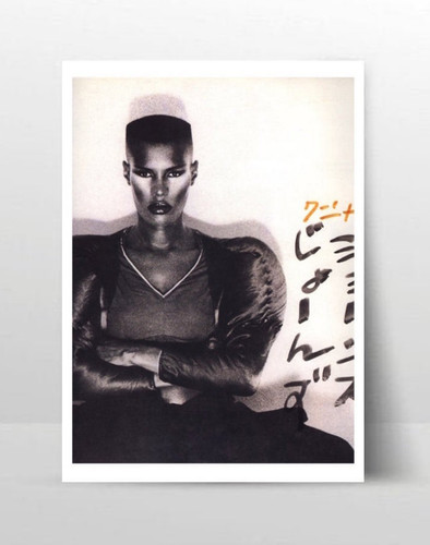 Grace jones size poster - grace,