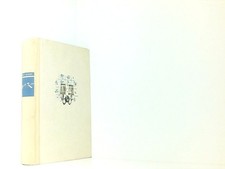 Andy Ross ein ganz normales