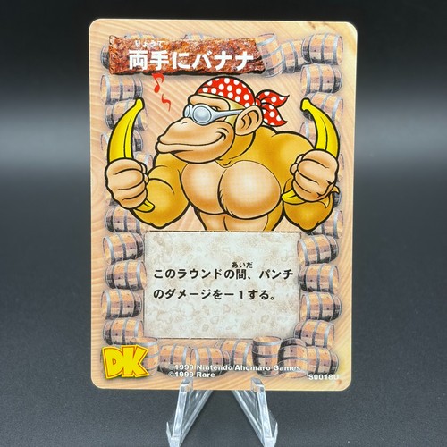 Funky kong donkey - kong, dk