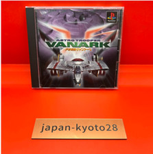 universe riot van arc PS1