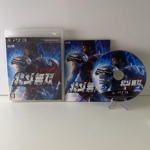 Fist the north star ken - fist, ken's