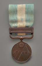 Japanese 1894-95 Sino-Japanese War Medal Made From Captured Cannons