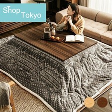 Japanese Kotatsu Reversible