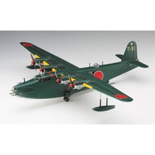 Reproduction] 1/72 Kawanishi H8K2 Type 2 Large Amphibian Type 12 [E45].