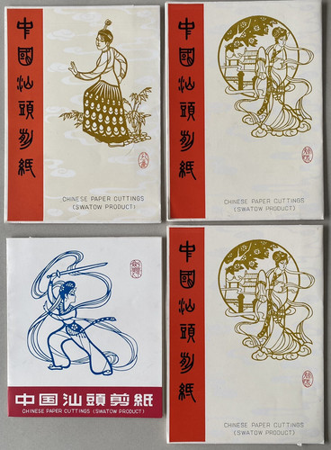 Swatow chinese paper cuttings - paper,