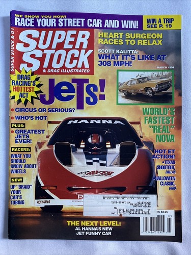 1994 march super stock - 1994,