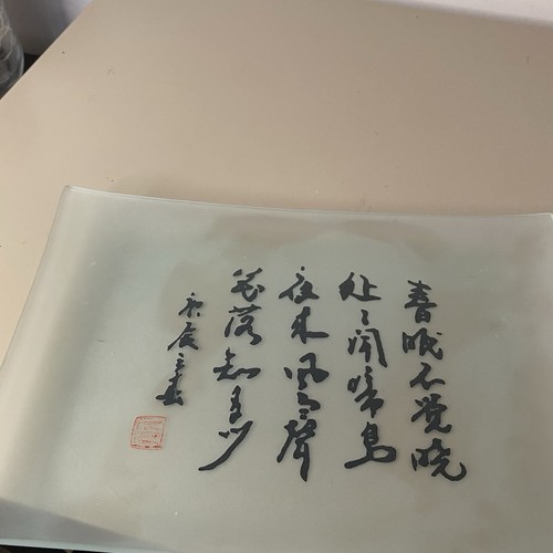 Vintage chinese fine art - chinese,