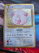 Chansey 015/032 CLF Pokemon