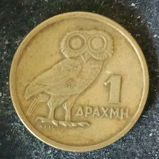 [0746] Greece 1 Drachma Coin