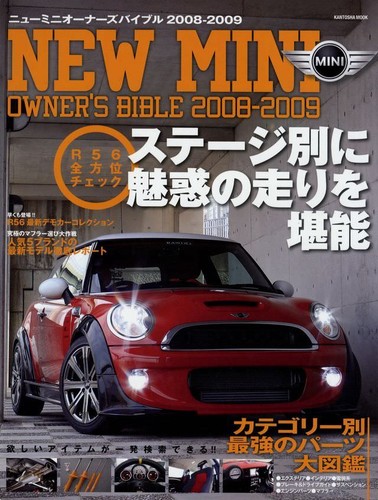 Book new mini owner - mini, bible