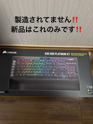 Corsair k95 rgb - k95,