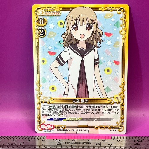 Sakurako ohmuro yuruyuri - sakurako,