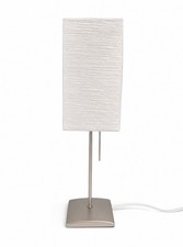 IKEA  Orgel Table Lamp Brushed