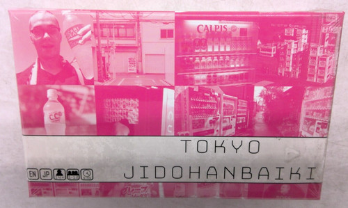 Tokyo jidohanbaiki board - tokyo,