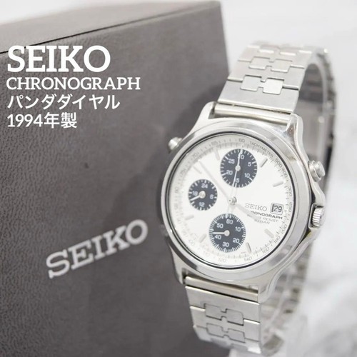 Seiko panda dial chronograph - panda,