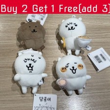 Bla Skin Joke Bear Stuffed