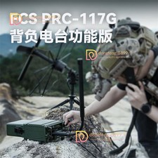 HOT FCS PRC117G VHF/UHF Backpack Radio Station Metal Military Set Walkie Talkies