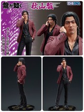 digsta Yakuza: Like a Dragon