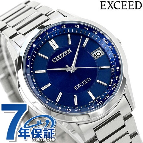 Citizen exceed pair - citizen,
