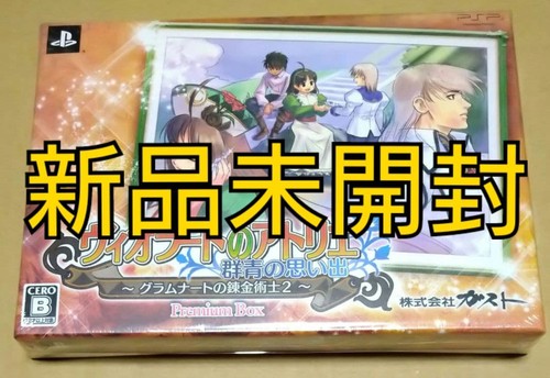New atelier limited - atelier, edition