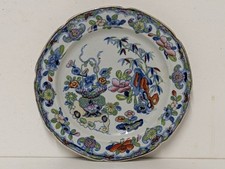 Antique Mason's Patent Ironstone China Plate Oriental "Bamboo & Basket" Pattern