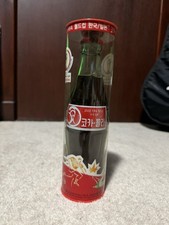 2002 FIFA World Cup Limited