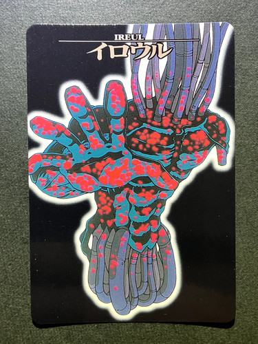 Ireul neon genesis - ireul,