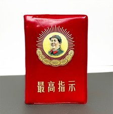 Little Red Book Quotations