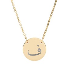 F fa classic Circle Necklace