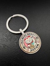 Japanese Lucky Cat Maneki Neko Keyring Good Luck Charm Glass Dome Gift