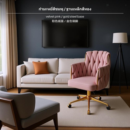 Modern velvet armchair french - modern,
