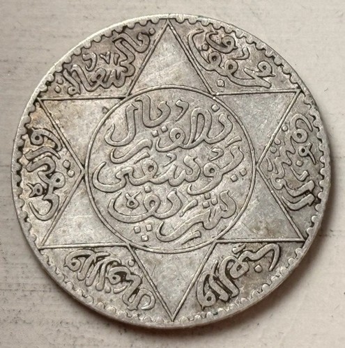 Maroc dirhams rial - maroc, 1/2