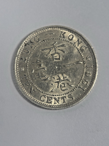 Hong kong 1901 silver - hong, 10