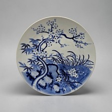 12” Japanese Arita Porcelain