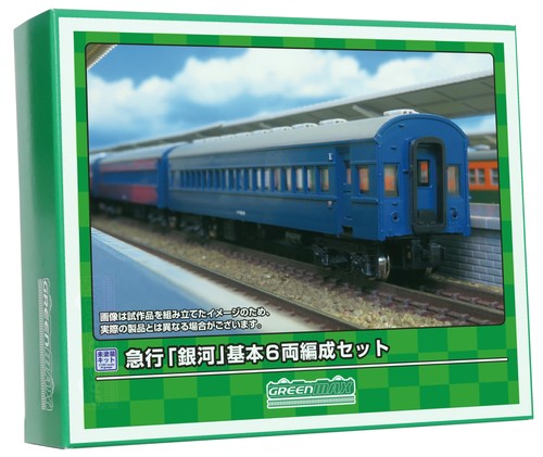 Gauge express galaxy basic - n,