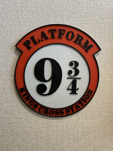 Harry potter platform wall - potter,