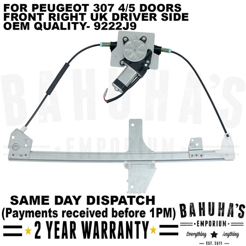 Electric window regulator - electric,